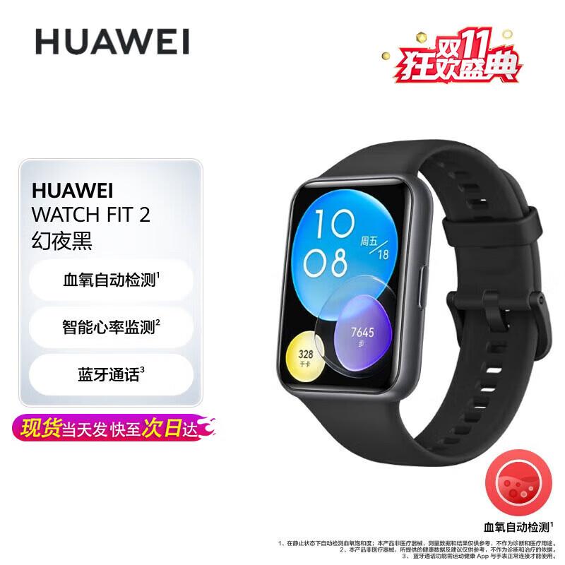 

HUAWEI WATCH FIT 2 Smartwatch (CN version)