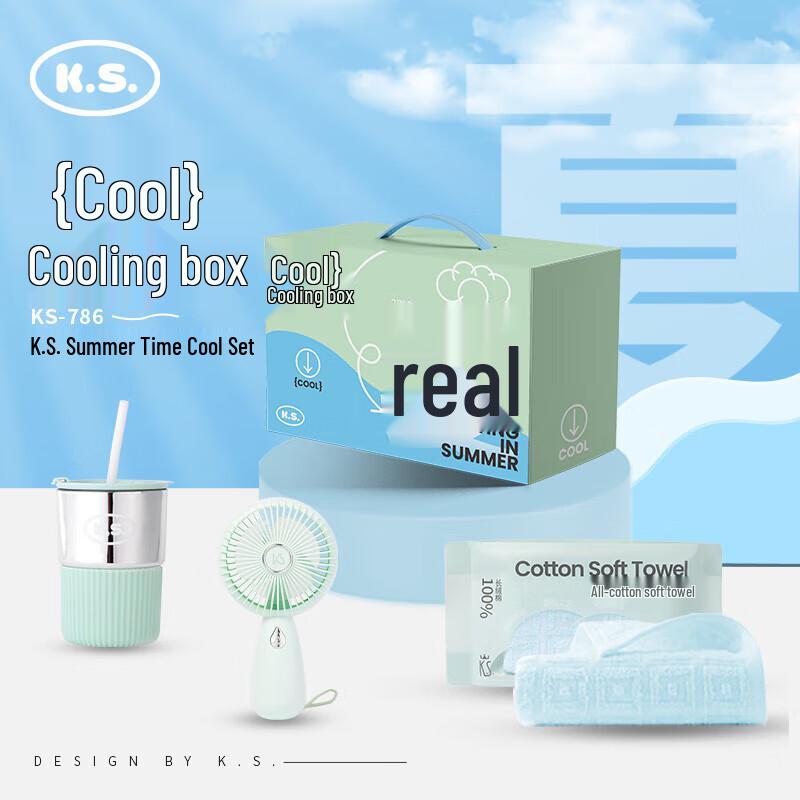 КС. Летний охлаждающий набор