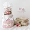 Torta di pannolini Ralph con Bebè Perfetta per Bambini Maschi e in Tonalità Pastello Perfetta come Regalo per Bebè o Calzini da Celebrazione, Bambine, Colori, (Rosa + Calzini da Bambina)