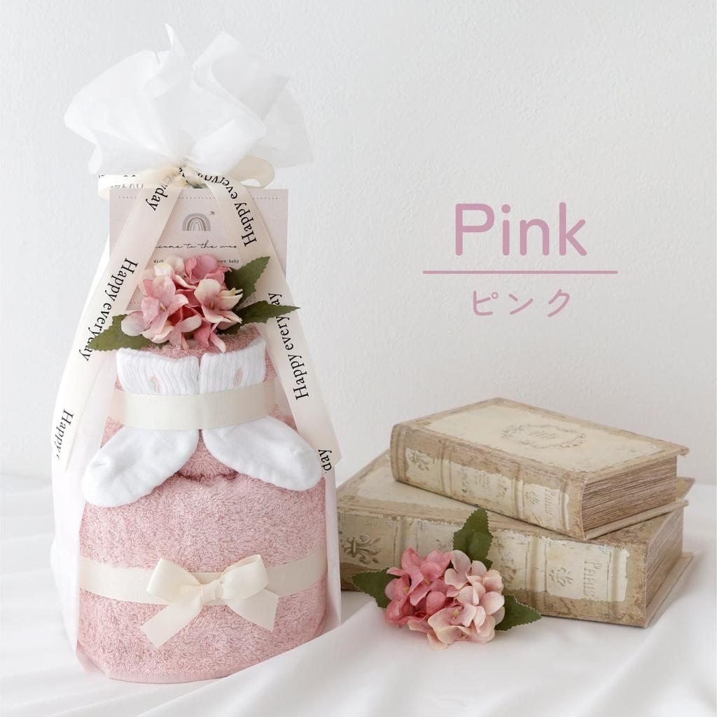 Torta di pannolini Ralph con Bebè Perfetta per Bambini Maschi e in Tonalità Pastello Perfetta come Regalo per Bebè o Calzini da Celebrazione, Bambine, Colori, (Rosa + Calzini da Bambina)