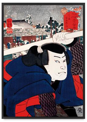 Poster Samurai Ronin Japanese Graphics In Black Frame