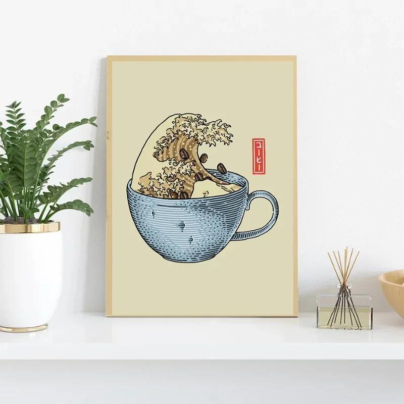 Die große Welle von Kaffee Leinwandmalerei Druck Kaffeeliebhaber Poster Japanische Kunst Kanagawa Wand für Wohnzimmer Heimdekor Geschenk