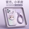 Suitable for Apple 17promax Mobile Phone Case, New iPhone16 Lambskin 15pro All-inclusive Bracket 14pro.