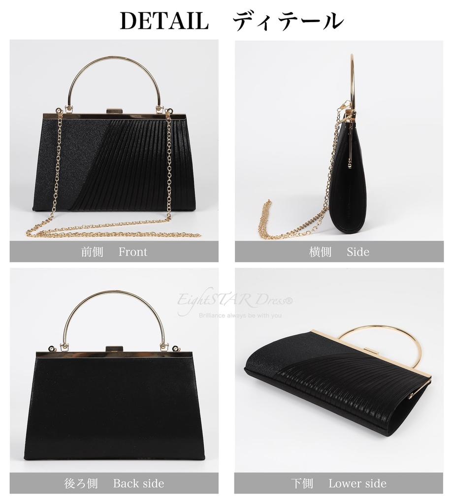 EightSTAR Dress Women's Party Bag, Perfect for Weddings, Guests, and Formal Occasions, Pleated Design, Elegant Handbag, Suitable for Women in Their