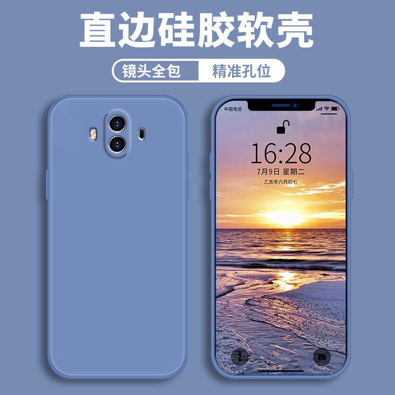 Applicable To Huawei Mate 11 Mobile Phone Case Protective Case, Liquid Soft Silicone All-inclusive Anti-drop Male and Female Shell