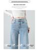 Women's High-Waisted Light Blue Wide-Leg Jeans - Slim, Loose Fit, Nine-Tenths Length, Spring 2026