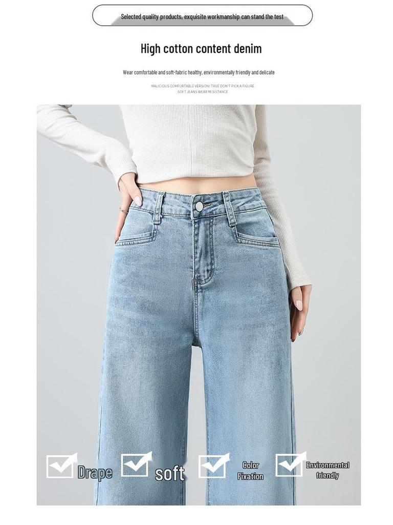 Women's High-Waisted Light Blue Wide-Leg Jeans - Slim, Loose Fit, Nine-Tenths Length, Spring 2026