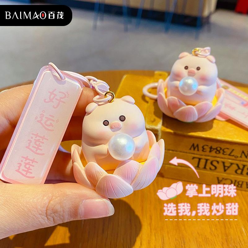 Original Palm Pearl Keychain Cute Exquisite Resin Pig Doll Key Chain Couple Bag Pendant