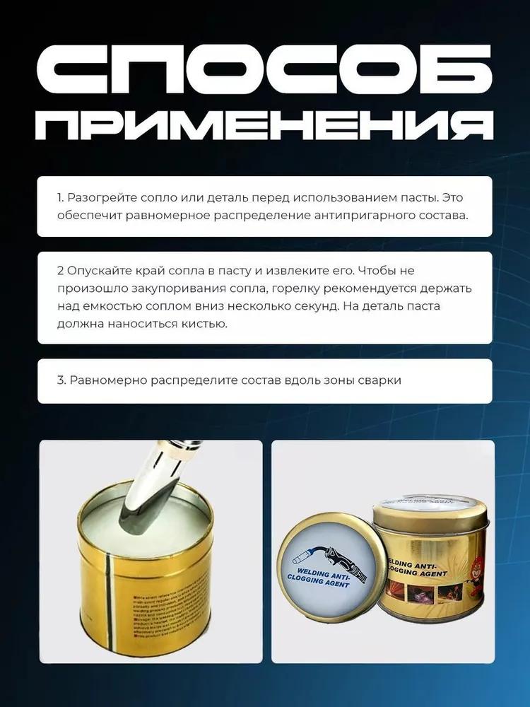 Non-stick spray, splash adhesion spray without silicon200g