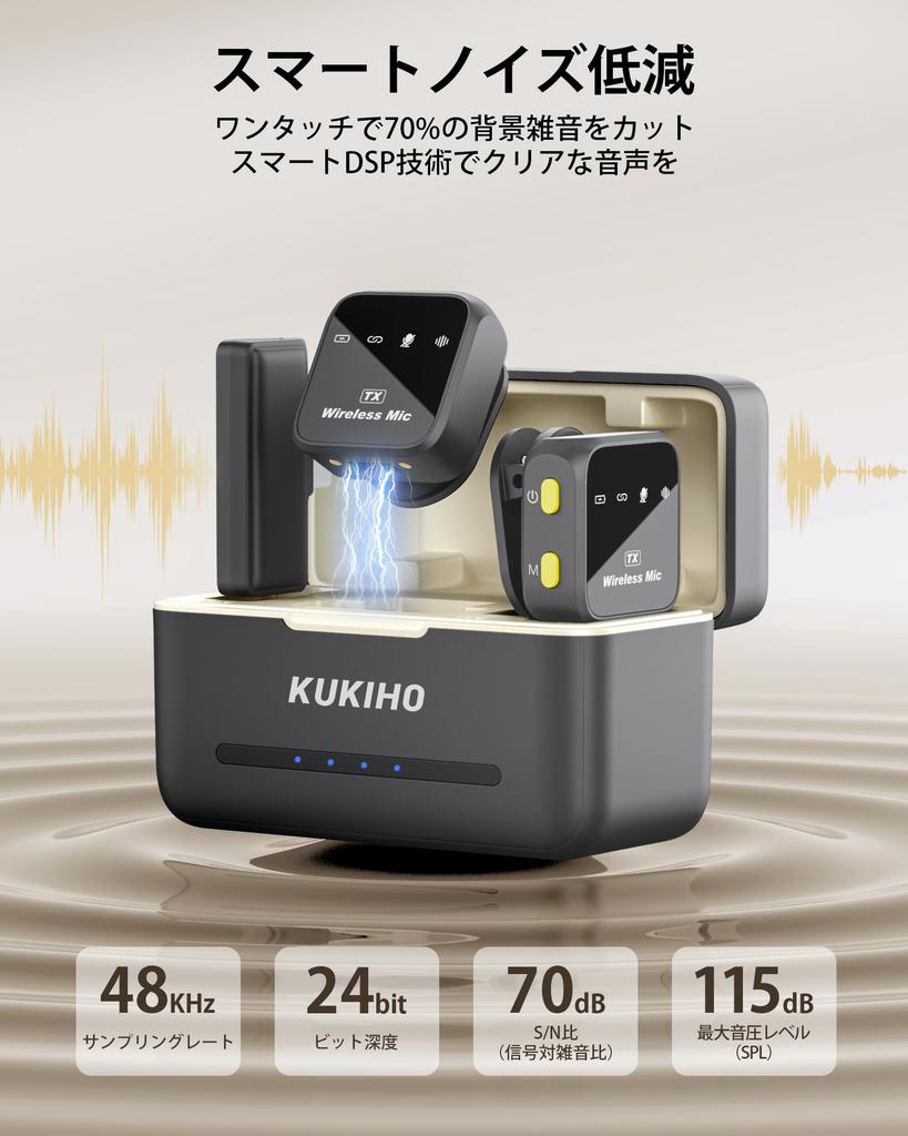 KUKIHO Lavalier Microphone New Wireless Compatible with iPhone 17 and All and Android 10 Hours of Continuous 80 Hours of Battery Compact DSP