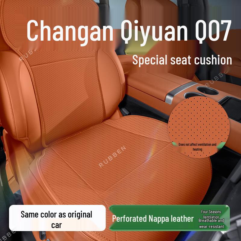 Changan Qiyuan Q07 All-Season Seat Cushion Car Cover