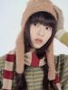 Mueum Beagle Beanie (Beige)