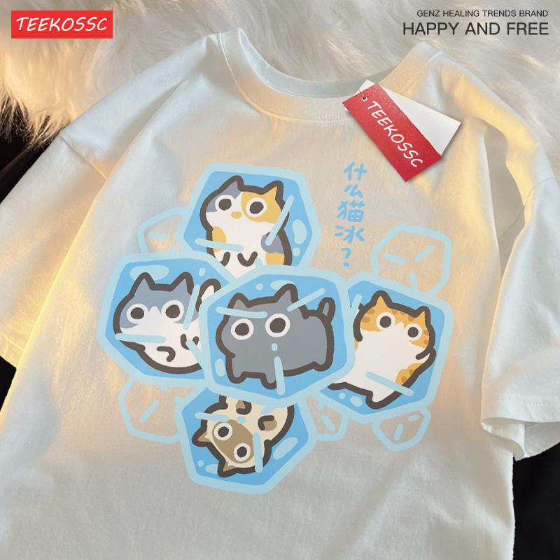 What Cat Ice Is Funny Fun Original Niche problem Summer Pure Cotton Loose Gray Short Sleeved T-shirt Men Women Tees Couple Tees