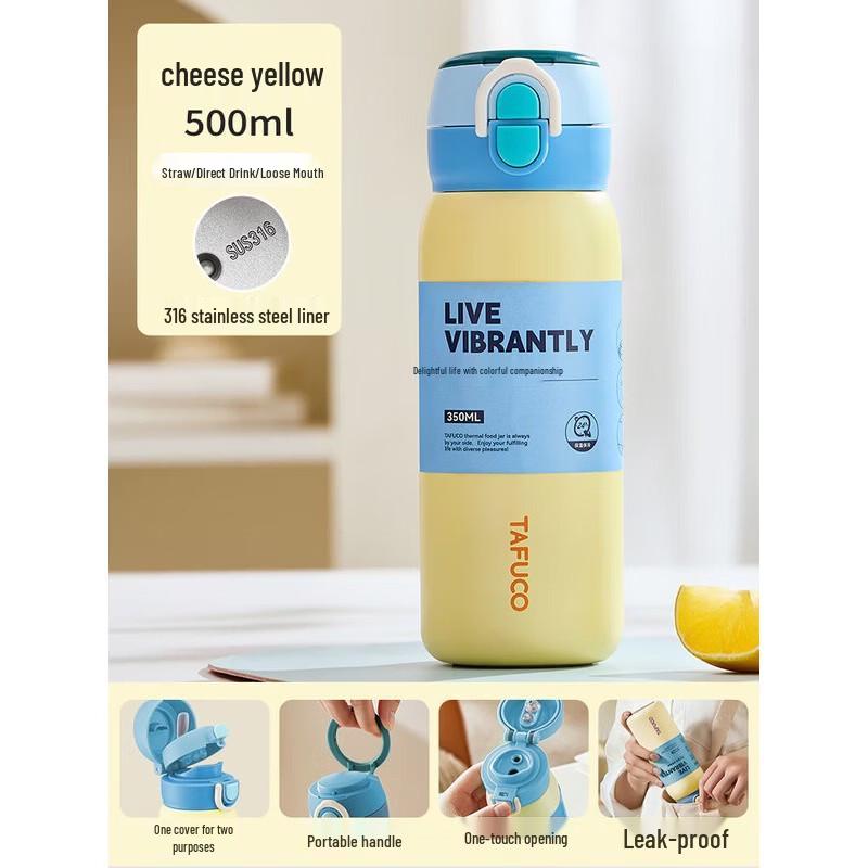 

TAFUCO 316 Stainless Steel Portable Insulated Bottle