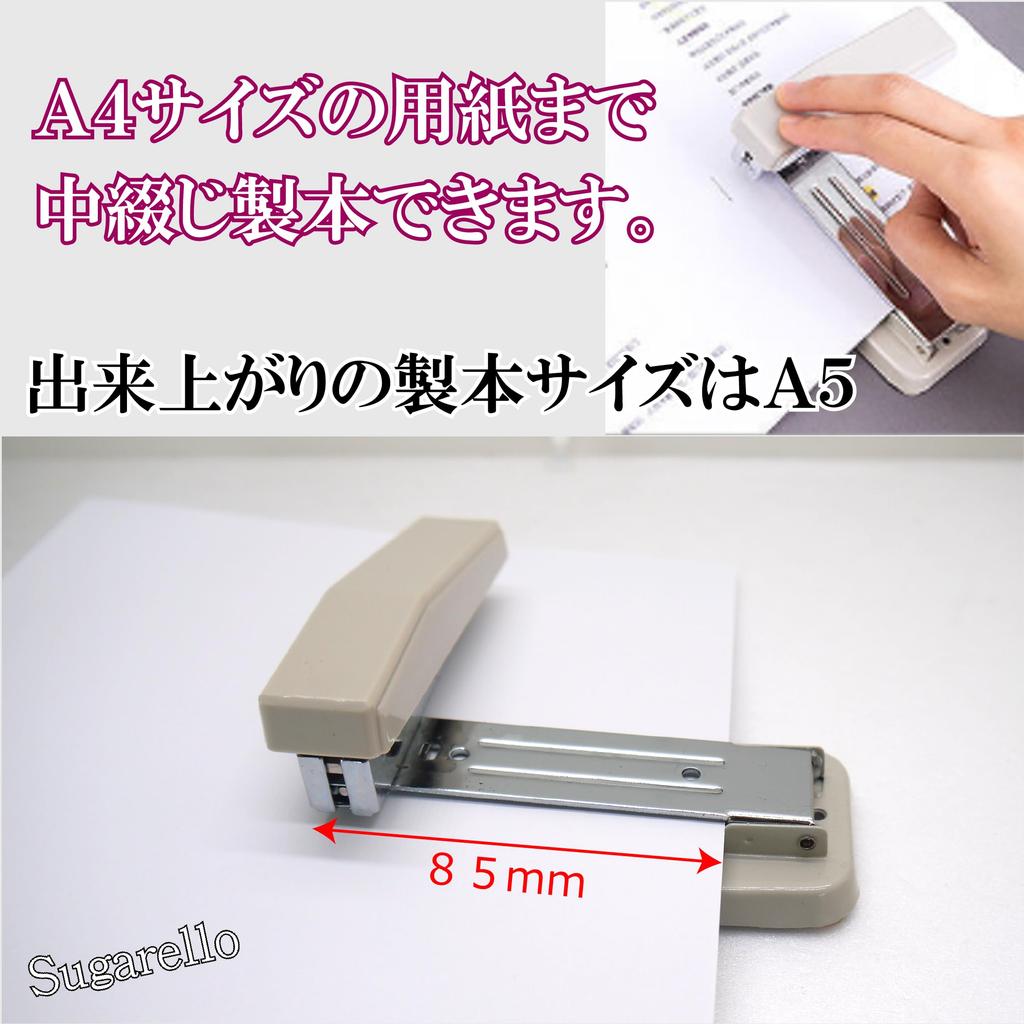 Sugarello Rotary Book Stapler, Saddle Stitch, Medium Size, Desktop Staples, Compact, 1000 Staples Included, for Business, School, and Office Use