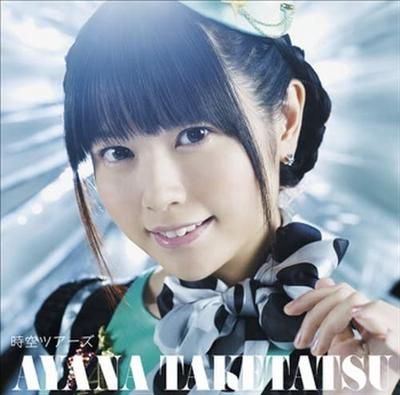 CD AYANA TAKETATSU - JIKU TOURS(+DVD)(ltd.) PCCG01318 Pony Canyon 2013 Japan ObiJapanese Pop Star Used