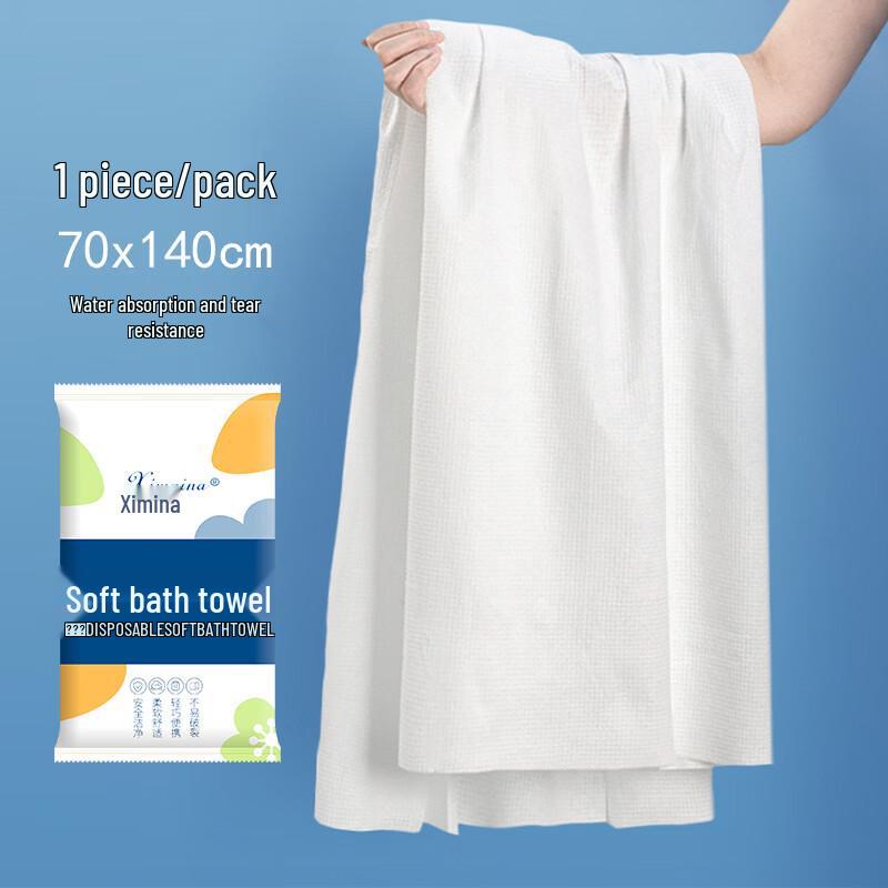 Brangdy Disposable Hotel Bath Towel