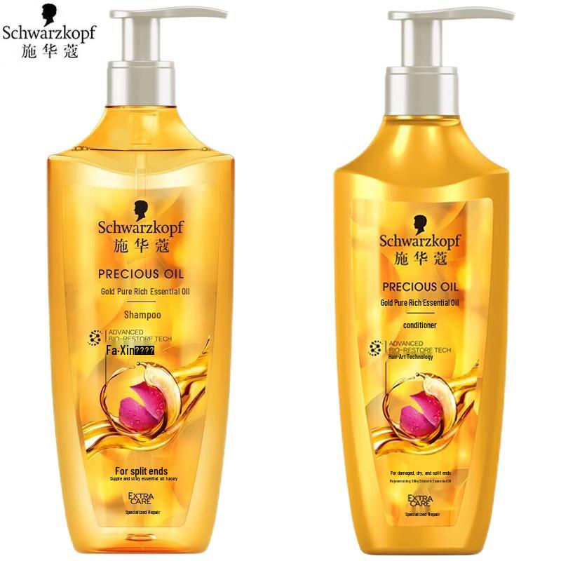 

Schwarzkopf Golden Pure Nourishing Oil Shampoo & Conditioner Set