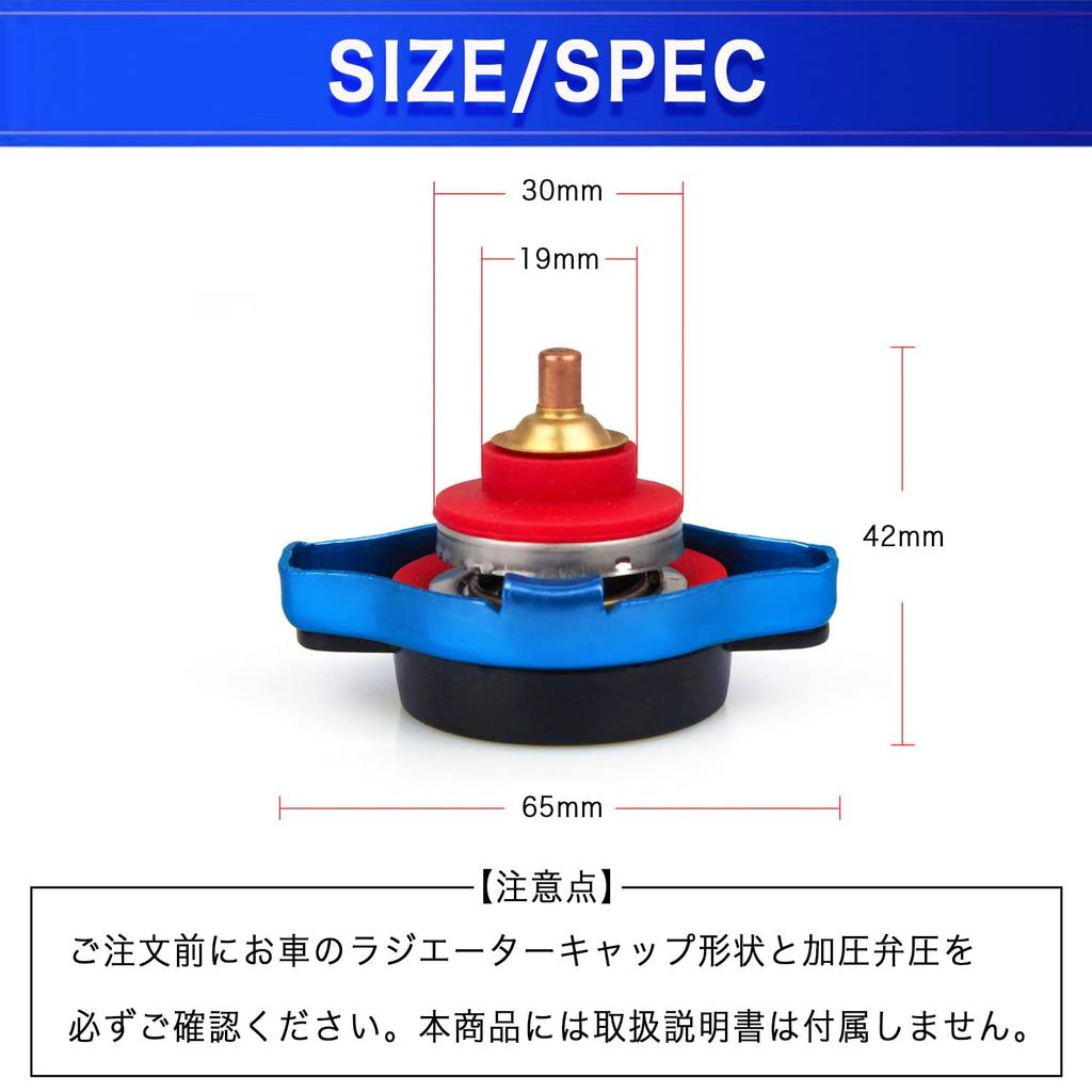 GRmkt Kühler, Deckel, , , Autoabdeckung, Anzeige, Halterung, Universal 0.9