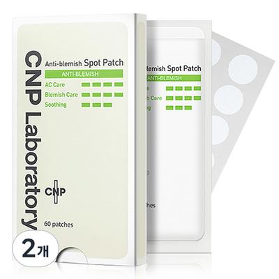 Parche antiimperfecciones, 5 paquetes, 2 piezas