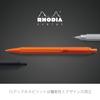 Rhodia Ballpoint Pen Script 0.7mm Hexagonal Shaft Aluminum Body Hairline Processing Low Viscosity Oil Ink Silver RHODIA SCRIPT cf9281