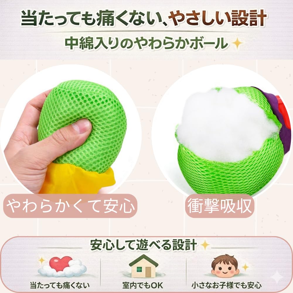 SOCONICA Rainbow Toss 4-Piece Set: Throwing Toy for Outdoor and Indoor Play, Parks, Exercise, Educational Toy, Parent-Child Game, Stress Relief,