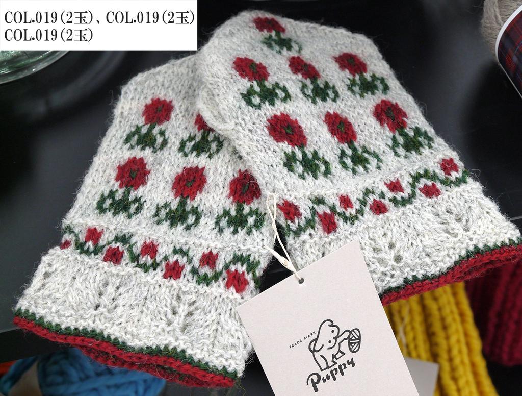 Puppy British Fine Medium Set of 10000149 Yarn, Fine, Col.12, Black, 25g, Approx. 116m, 5,