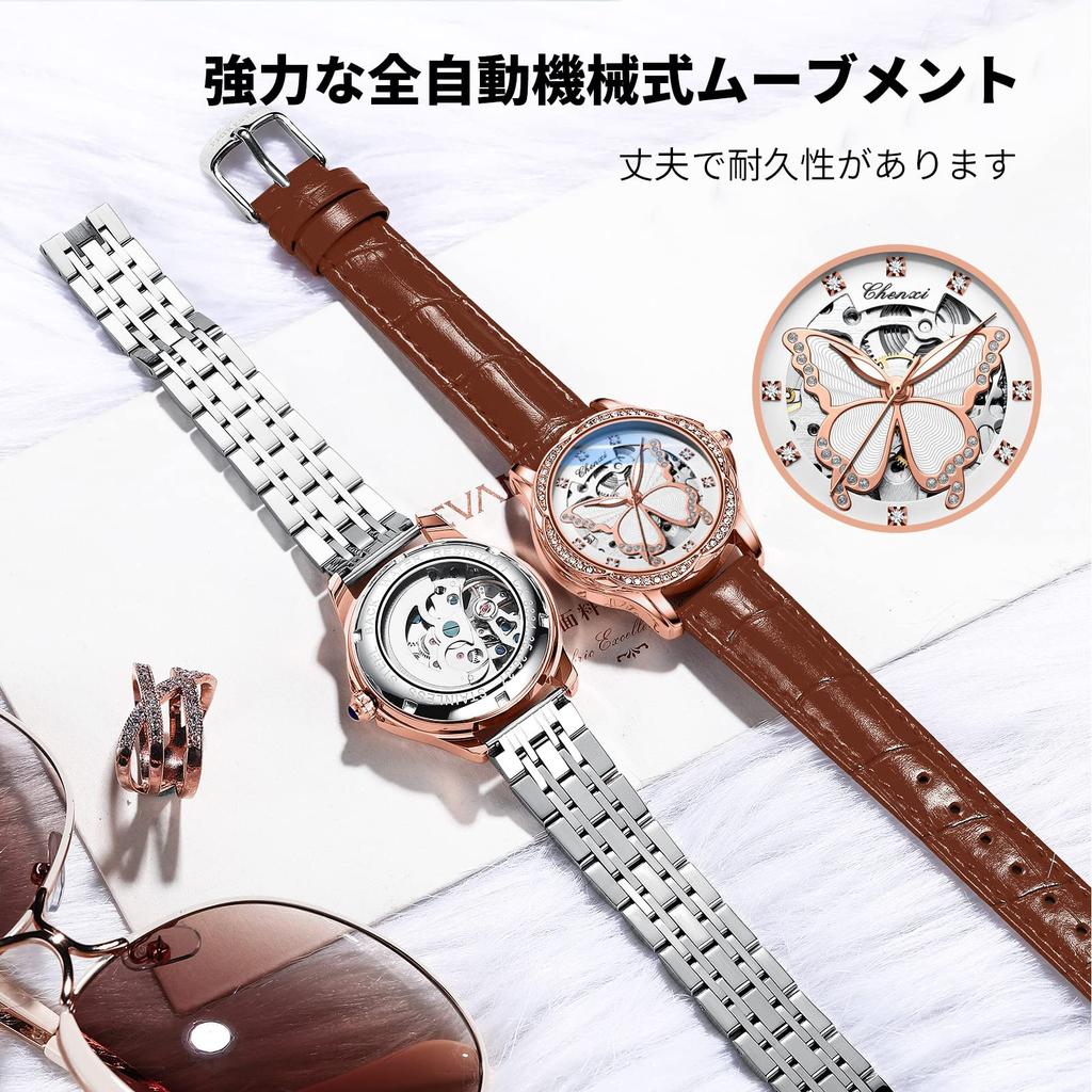 RORIOS Automatic Mechanical Skeleton Watch with Sparkling Butterfly Luminous Casual Analog Watch with Stylish Genuine Leather Manual Openwork Brown