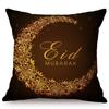 Eid Mubarak Cushion Cover Islamic Muslim Kaaba Mecca Moon Pattern Decoration Ramadan Kareem Sofa Throw Pillow Case Cojines