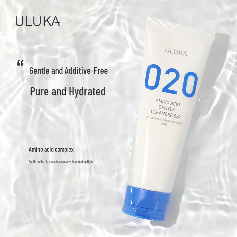Uluka 020 Amino Acid Yeast Gentle Cleansing Milk 100g