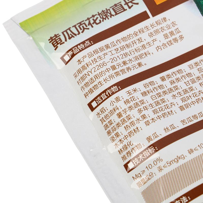 Okurka Profesní hnojivo pro zahradní rostliny Hnojivo pro podporu růstu plodin