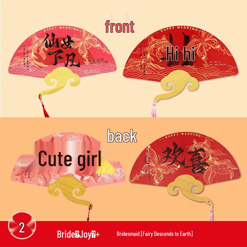 LIEI Свадебный Веер для Подружек Невесты Резиновый Фотографический