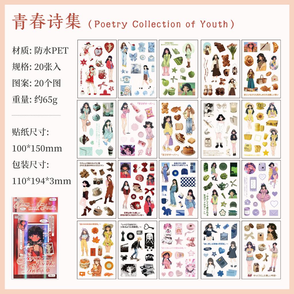 20 Sheets Vintage Japanese Retro Style Sticker Book, Nostalgic Showa Texture, Journal Diary Decor Material