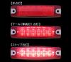 Koito Manufacturing Co., Ltd. (KOITO) / LED Tail Light (Clearance Light) & Stop Lamp Mini Part Number: TSUN12