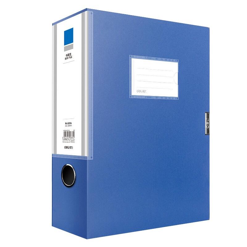 Deli A4 Plastic File Box 5684, 75mm Spine