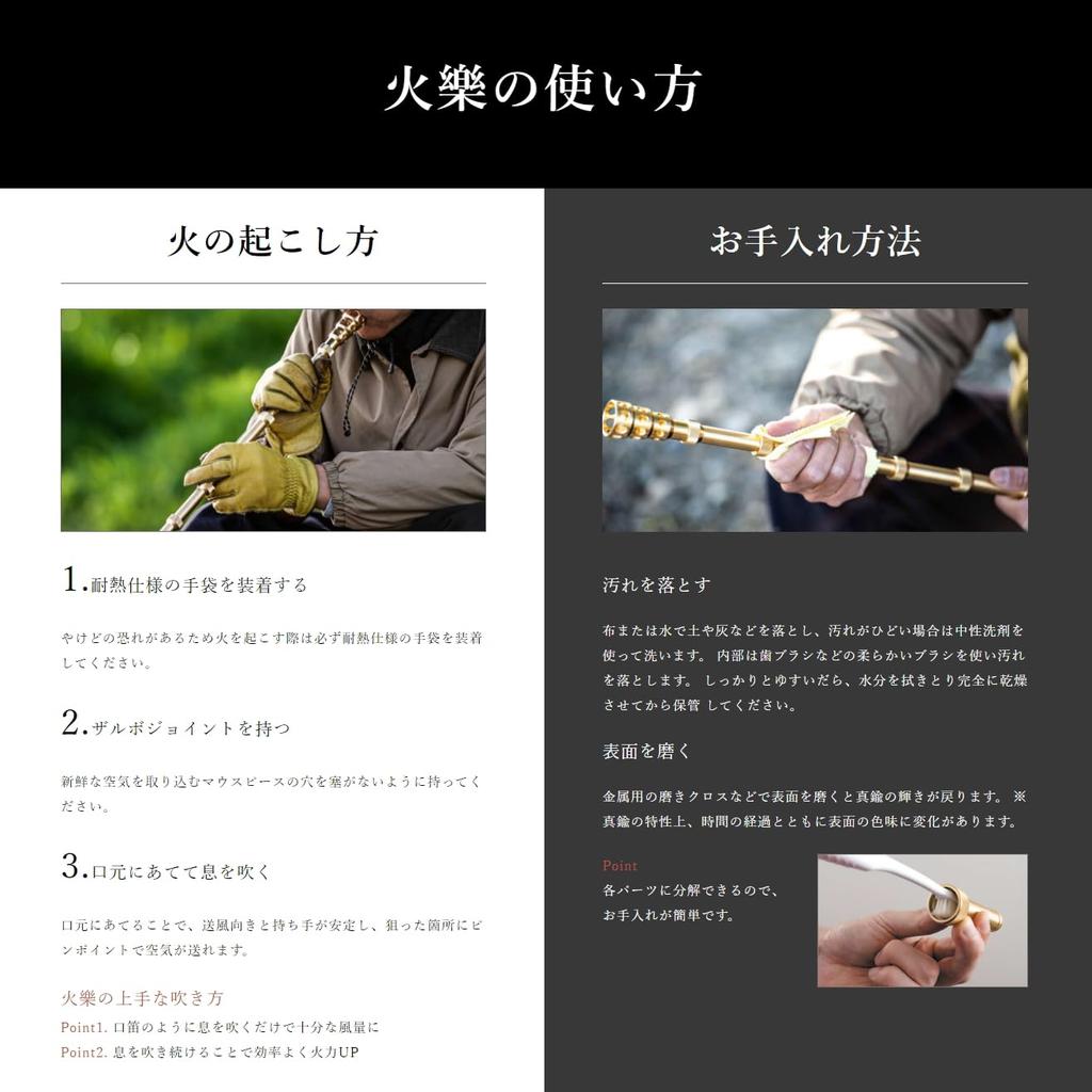 The KAGURA is a brass blowpipe crafted by the artisans at Tanaka Metal a specialist in brass (TK-MI-1001) Works, processing.