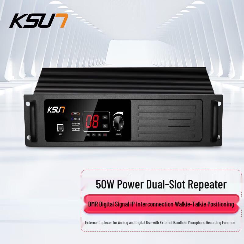 KSUN X-DM-8000 50W DMR Digital Repeater Station (CN version)