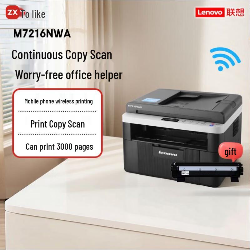 Lenovo Monochrome Laser All-in-One Printer Series CN plug (adapter included)