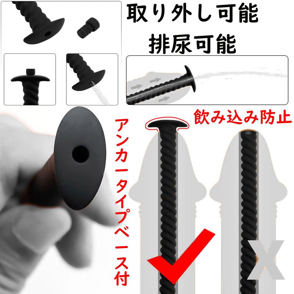 Hakona Urethral Hollow Silicone Urethral Penis Plug with Sex Insertion Urethral Masturbation Extra Long Cock Spiral Urethral Urethral Torture Urethral