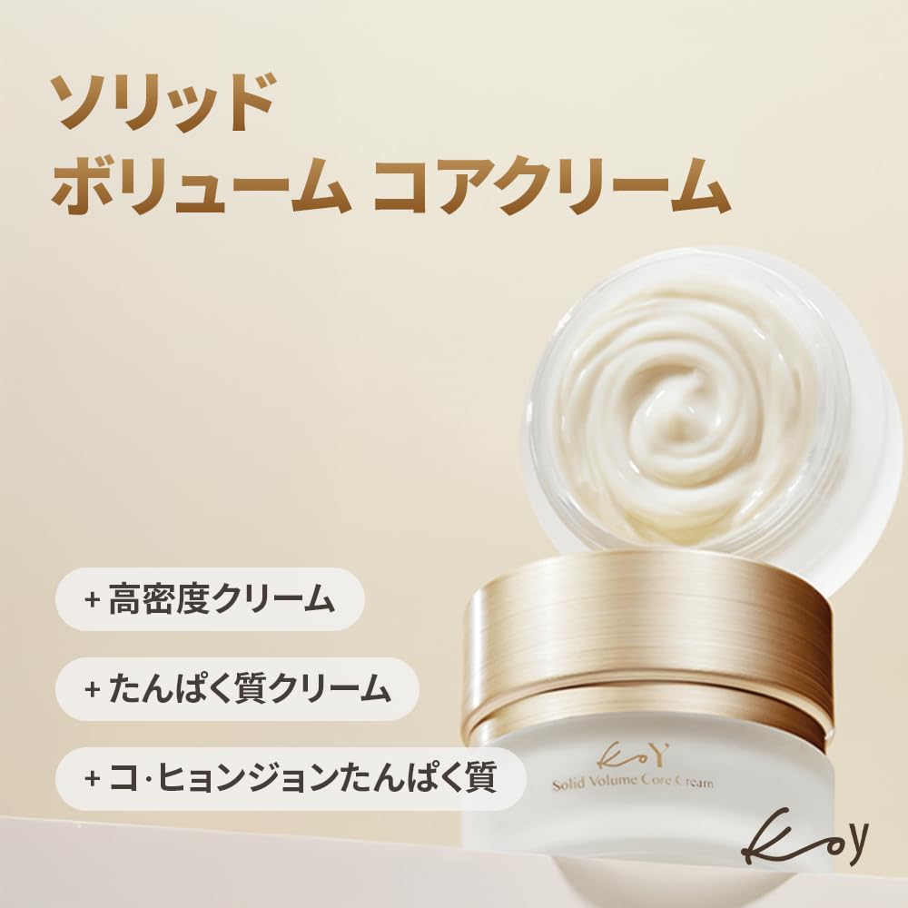 KOY Solid Volume Core Cream 50ml – Firming, Moisturizing Care, Intense Moisture, Skin Barrier Cream, Korean Skincare