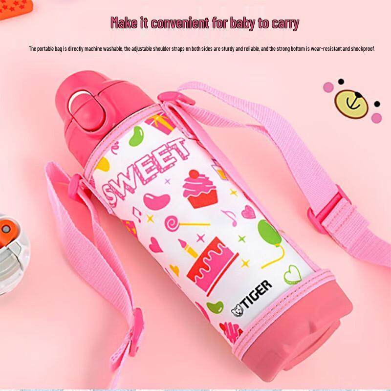 Tiger Kids Insulated Bottle