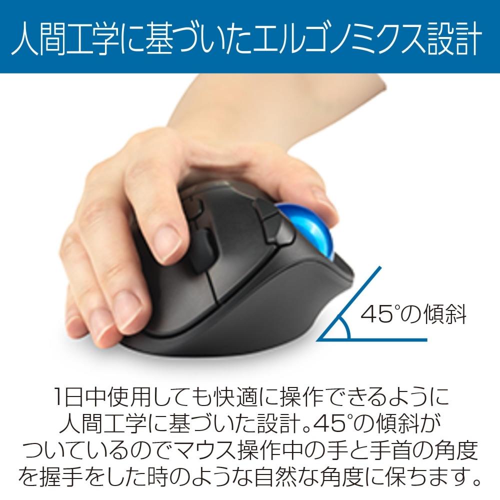 Kensington Pro Fit Ergo TB450 Wireless Trackball Wireless Patented Ball Retrieval Button BluetoothLow Energy 7 Function Buttons Up To 24 Months Lifesp