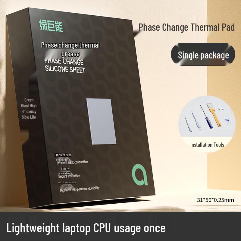 llano Thermal Phase Change Sheet for Laptop CPU Cooling