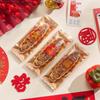 Caramel Crispy Glutinous Rice Boat Snowflake Crisps Packaging Rectangle Wrapping Bag