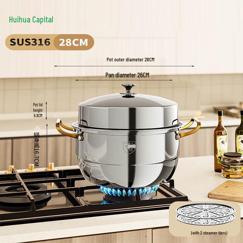 

HUIHUADU Steel Double Layer Steamer Pot