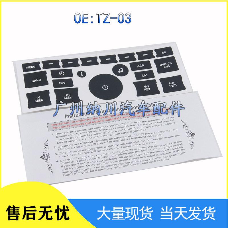 AC Dashboard Button Stickers for 2007-2015 Chevrolet Cars - Model TZ-03