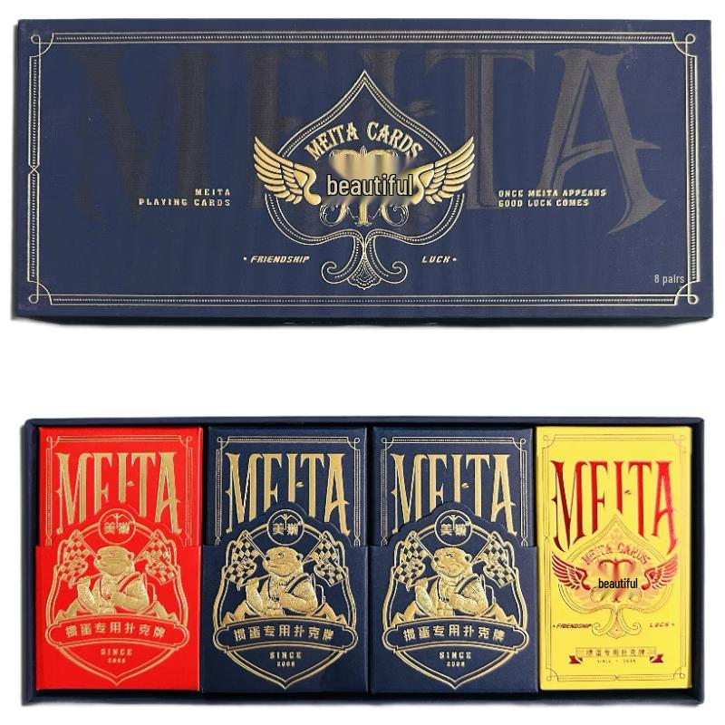 Premium Guandan Poker Card Gift Set