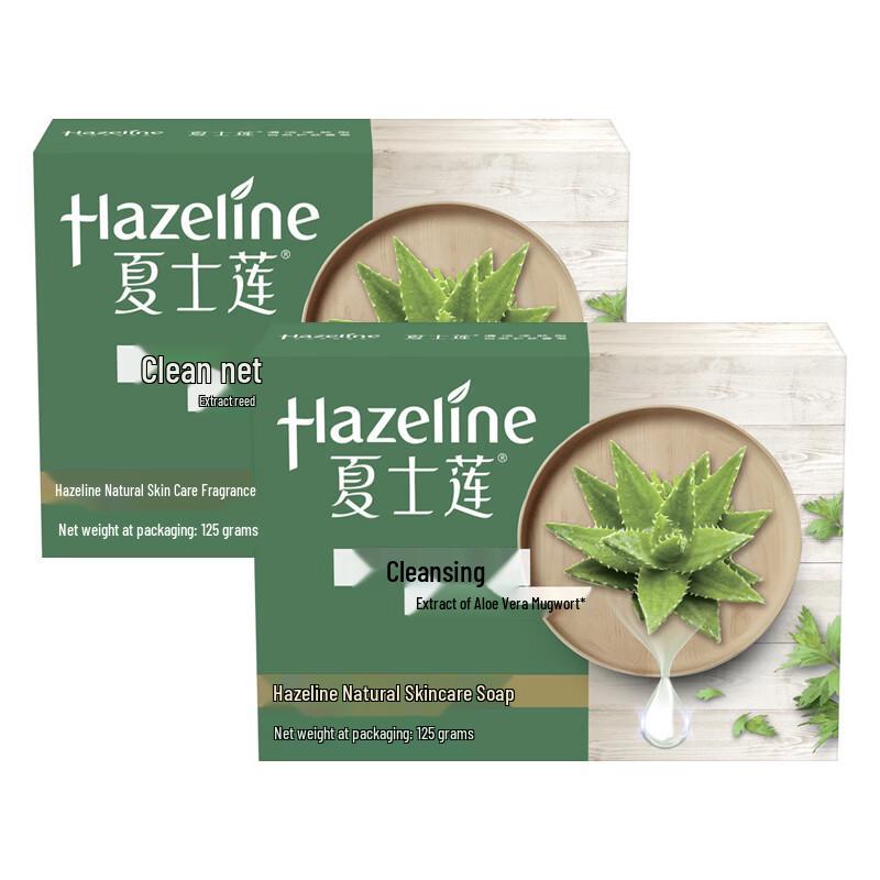 Hazeline Natural Deep Cleansing Soap Twin Pack