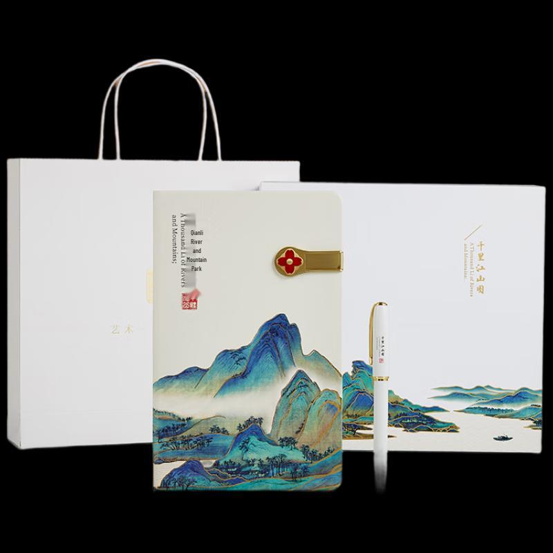 Qianli Jiangshan Themed Business Gift Sets Notebook & Pen