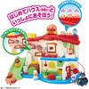 Anpanman First House Doll Set with Anpanman Figure and Accessories for Kids